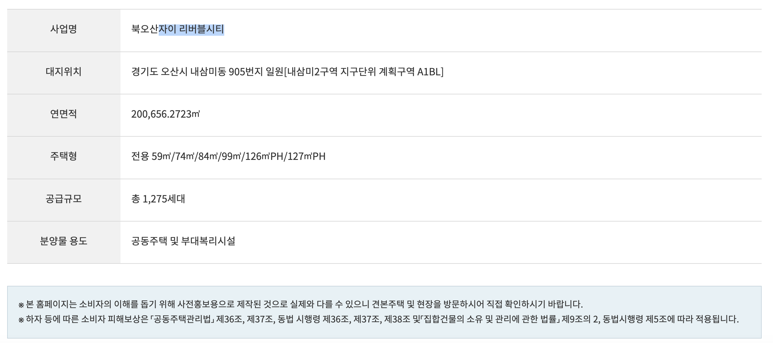 스크린샷 2026-01-11 오후 3.31.06.png