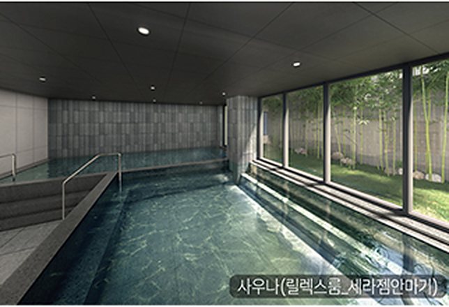 북오산자이 드포레 사우나 릴렉스룸